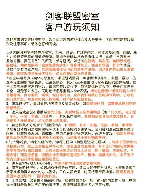 玩转密室逃脱！超简单易懂的游戏规则介绍来了！