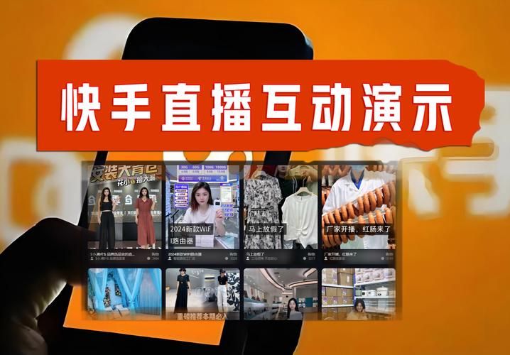 玩转快手游戏直播！这份教程让你人气爆棚！