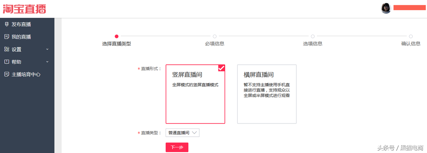 玩转快手游戏直播！这份教程让你人气爆棚！