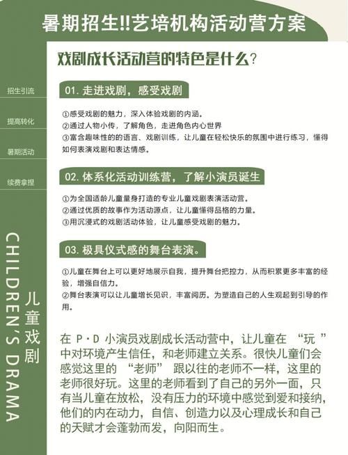 玩转表演游戏：这些特点你一定要知道（不含）！