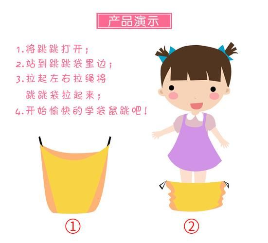 玩转袋鼠跳游戏！这些实用技巧让你变高手！