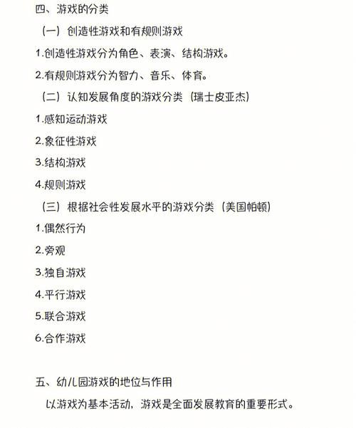 玩转角色游戏和表演游戏，这些技巧要知道！