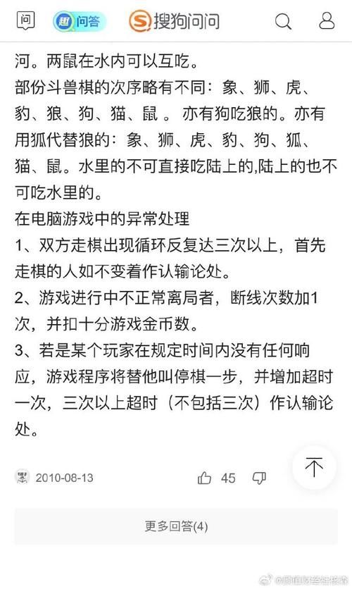 玩转象一狮二游戏！最详细的规则解读和技巧分享！