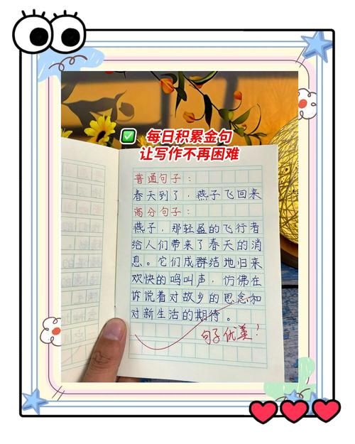 玩过的游戏作文没灵感？这篇范文给你写作思路！