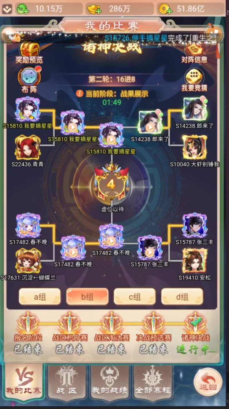 玫瑰庄园游戏攻略大全,从入门到精通看这篇!