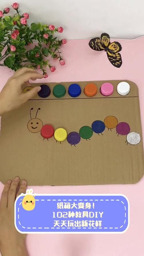 环保又好玩!纸箱游戏教案让孩子玩出新花样!