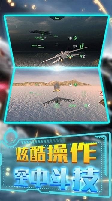 现代战斗机游戏破解版下载，2024最新版免费体验！