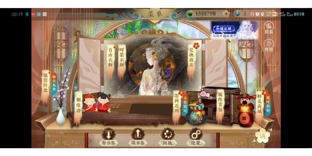 现代橙光游戏破解版哪里找？手把手教你免费畅玩！