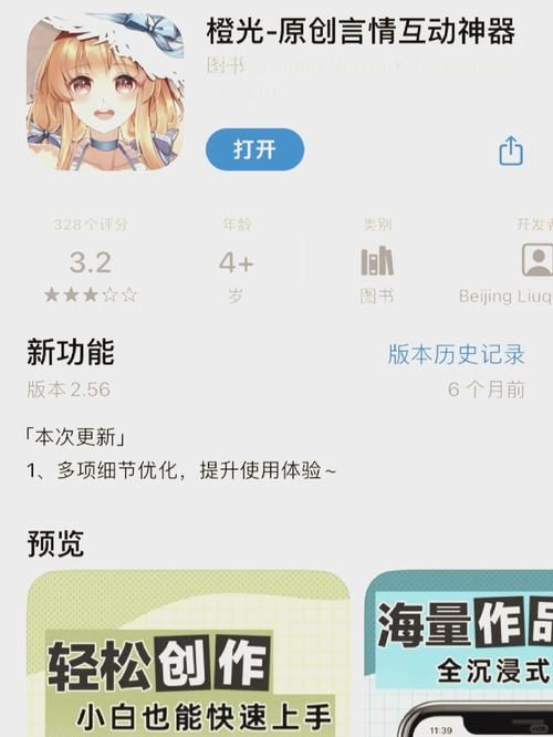 现代橙光游戏破解版哪里找？手把手教你免费畅玩！