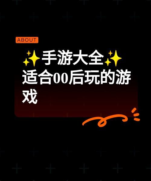 现在00后玩什么游戏？这几个热门游戏不要错过！