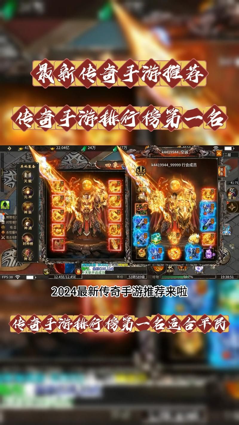 现在什么传奇游戏最火？这几个版本值得一试！