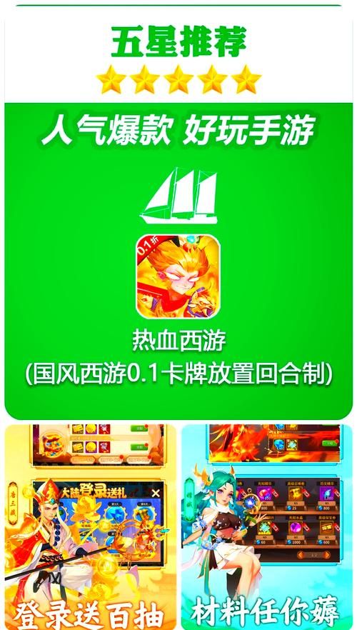 现在什么回合制手机游戏好玩？这几款值得一试！