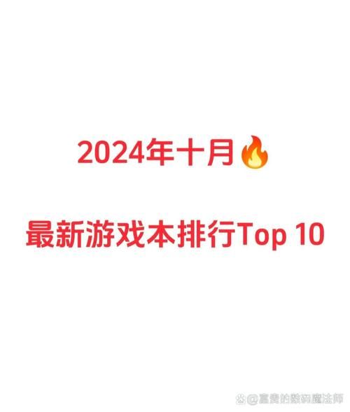 现在什么游戏值得玩？高分榜单游戏都在这里啦！