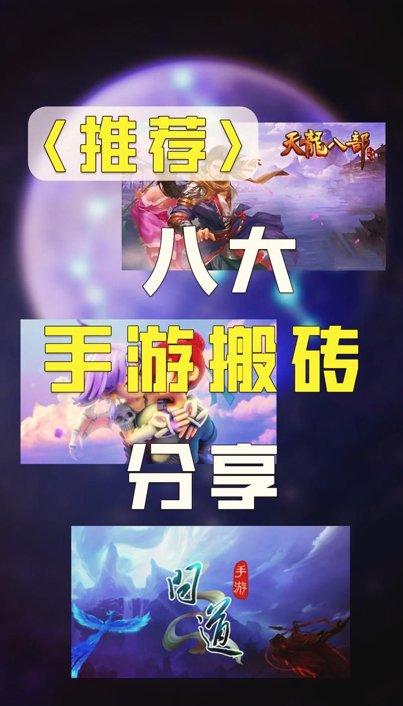 现在什么游戏可以赚钱手游？边玩边赚的都在这！