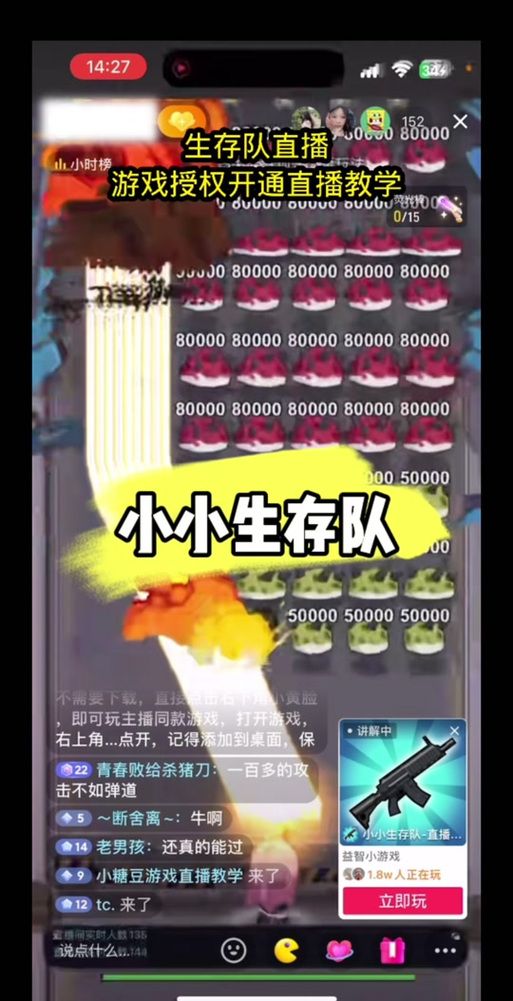 现在什么生存手游好玩？老玩家推荐这几个！