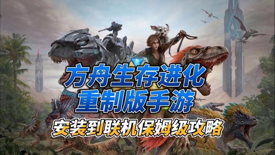 现在什么生存手游好玩？老玩家推荐这几个！