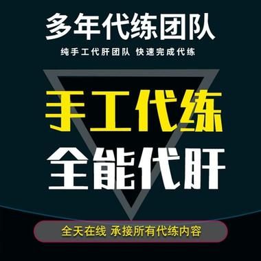现在代练什么游戏赚钱？这份游戏代练清单请收好！