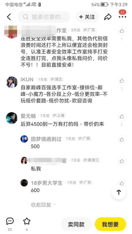 现在代练什么游戏赚钱？这份游戏代练清单请收好！