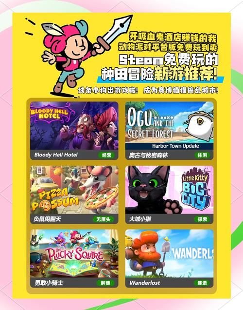 现在哪个游戏好玩？这几款新游千万别错过！