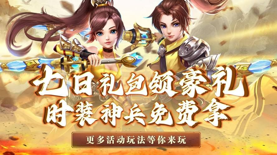 现在哪些仙侠手游火爆？这几款让你沉浸其中！