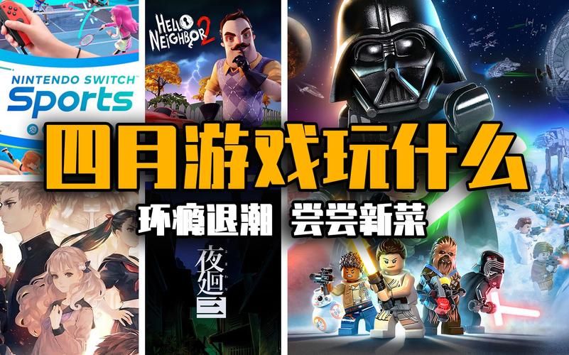 现在大家玩什么游戏？这几款游戏千万别错过！