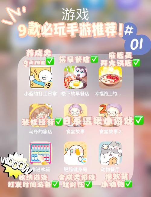 现在女孩玩什么游戏多？这份热门游戏清单给你！