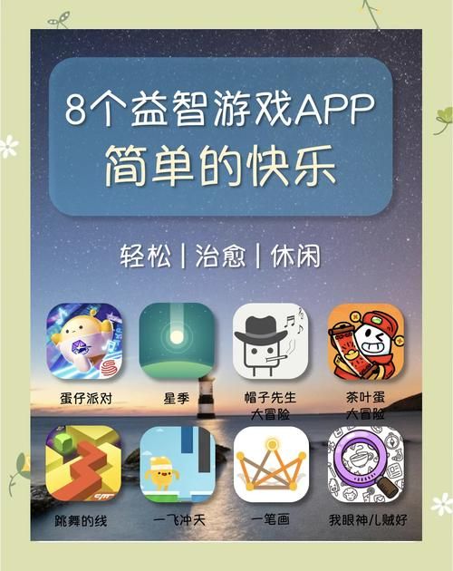 现在孩子们玩的游戏有哪些？这些游戏益智又好玩！