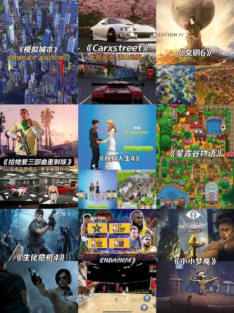 现在安卓有什么好玩的游戏？这篇推荐给你！
