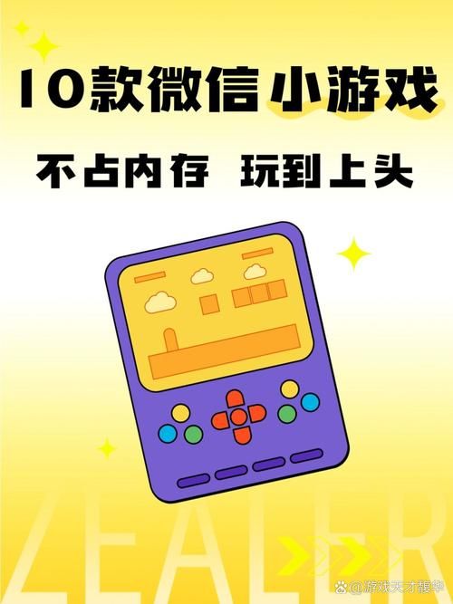 现在手机游戏都好大，有什么办法可以不占内存？