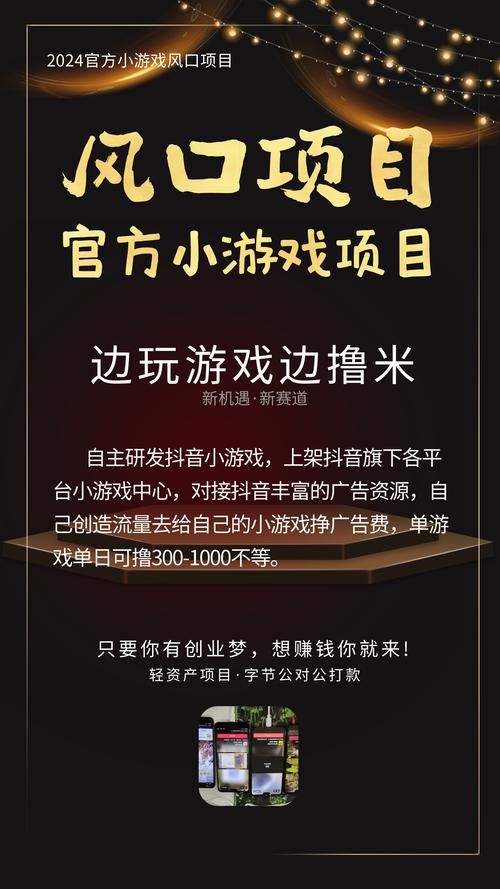 现在打什么游戏挣钱？这几款游戏让你月入过千！