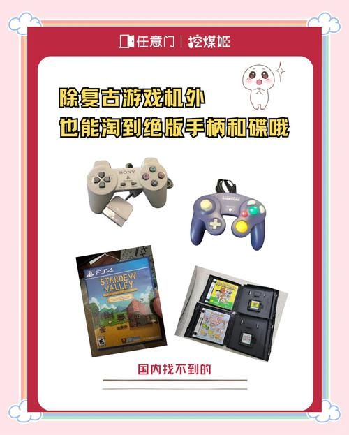 现在最火的游戏机是哪款？新手入门必看推荐！