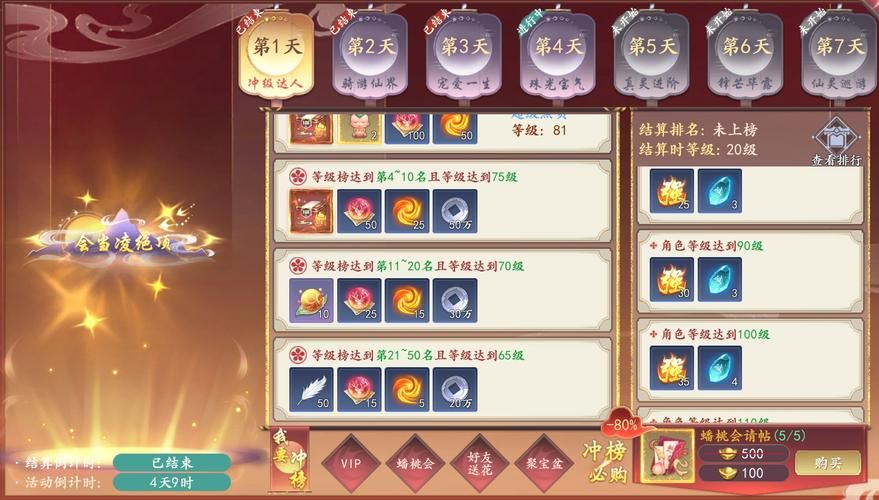 现在最热门的游戏是什么？这份榜单给你答案！