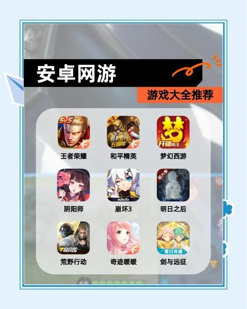现在有什么好玩的手机游戏？高分游戏都在这了！