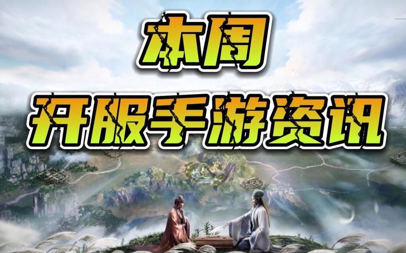 现在有什么游戏好玩的？这几个平台新游值得一试！