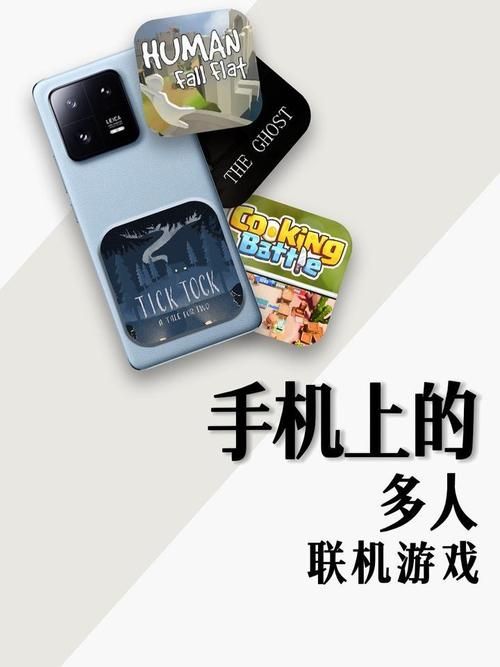 现在有什么能联机的游戏？这几种类型随你挑！