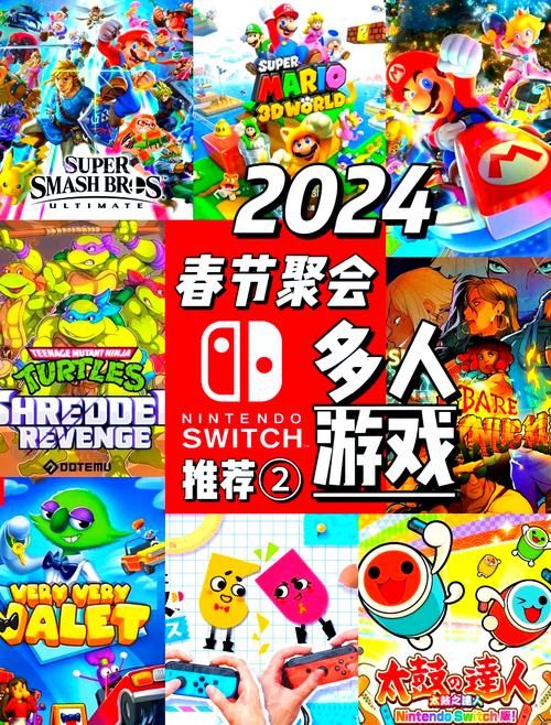现在流行哪些多人玩的游戏？一起来看看吧！