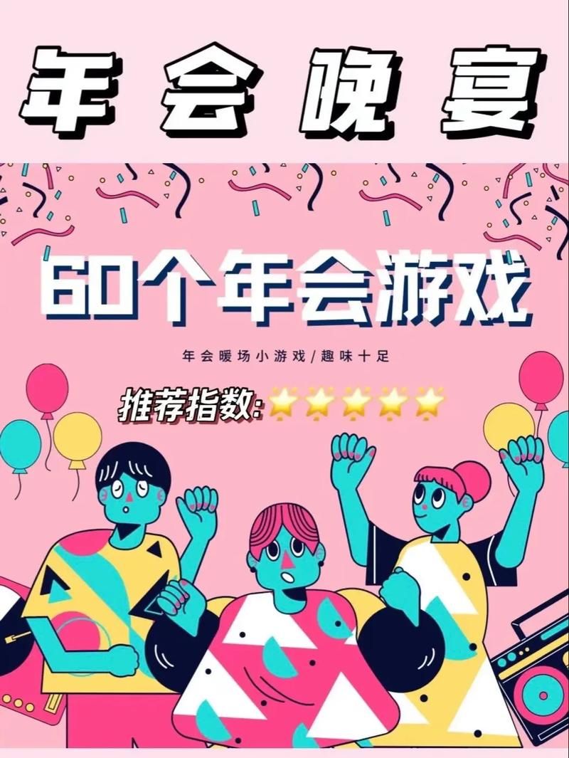 现在流行哪些多人玩的游戏？一起来看看吧！