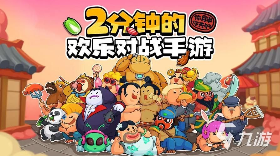 现在流行玩什么游戏？看看大家都在玩什么！