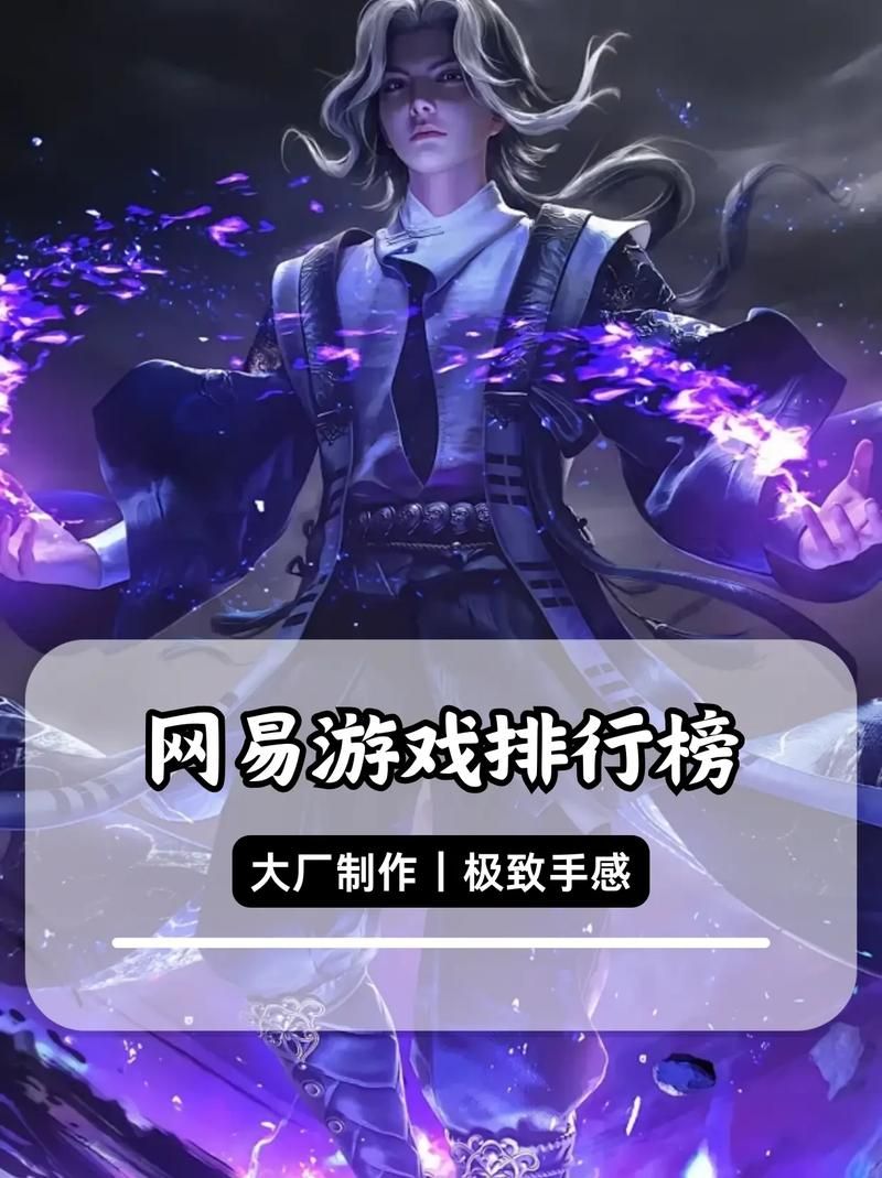 现在热门游戏排行榜，看看大家都在玩什么！