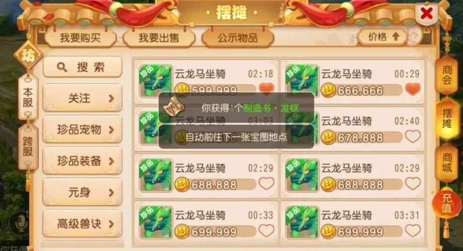 现在玩什么手游能赚钱？内行人告诉你答案！