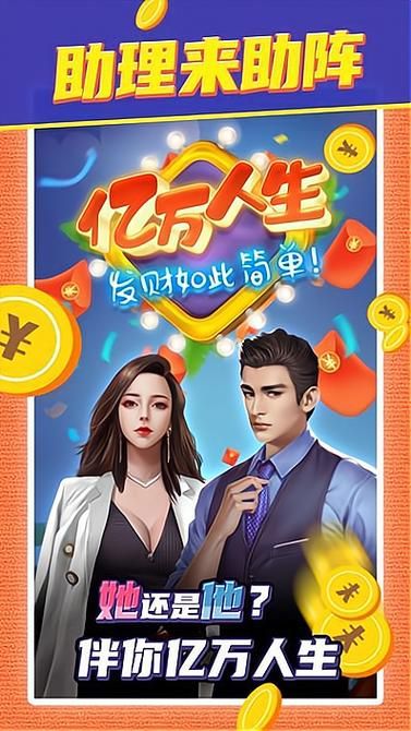 现在玩什么游戏比较赚钱？盘点当下热门的赚钱游戏！