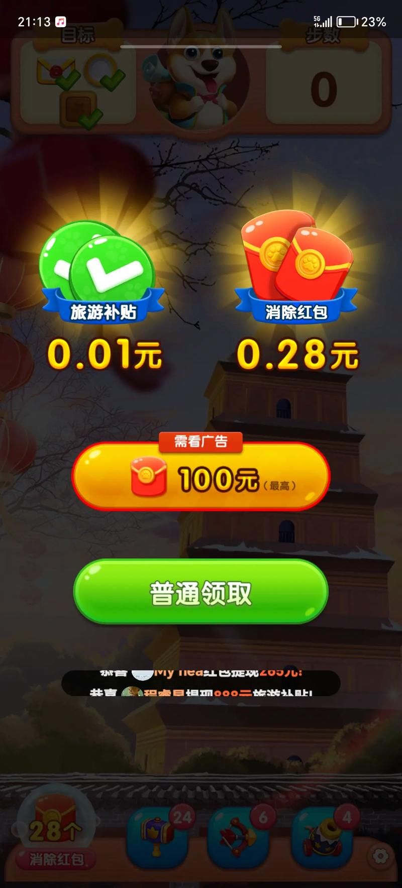 现在玩什么游戏比较赚钱？盘点当下热门的赚钱游戏！
