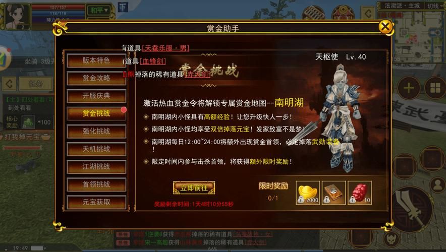 现在玩什么游戏要钱？这些热门游戏氪金程度揭秘！