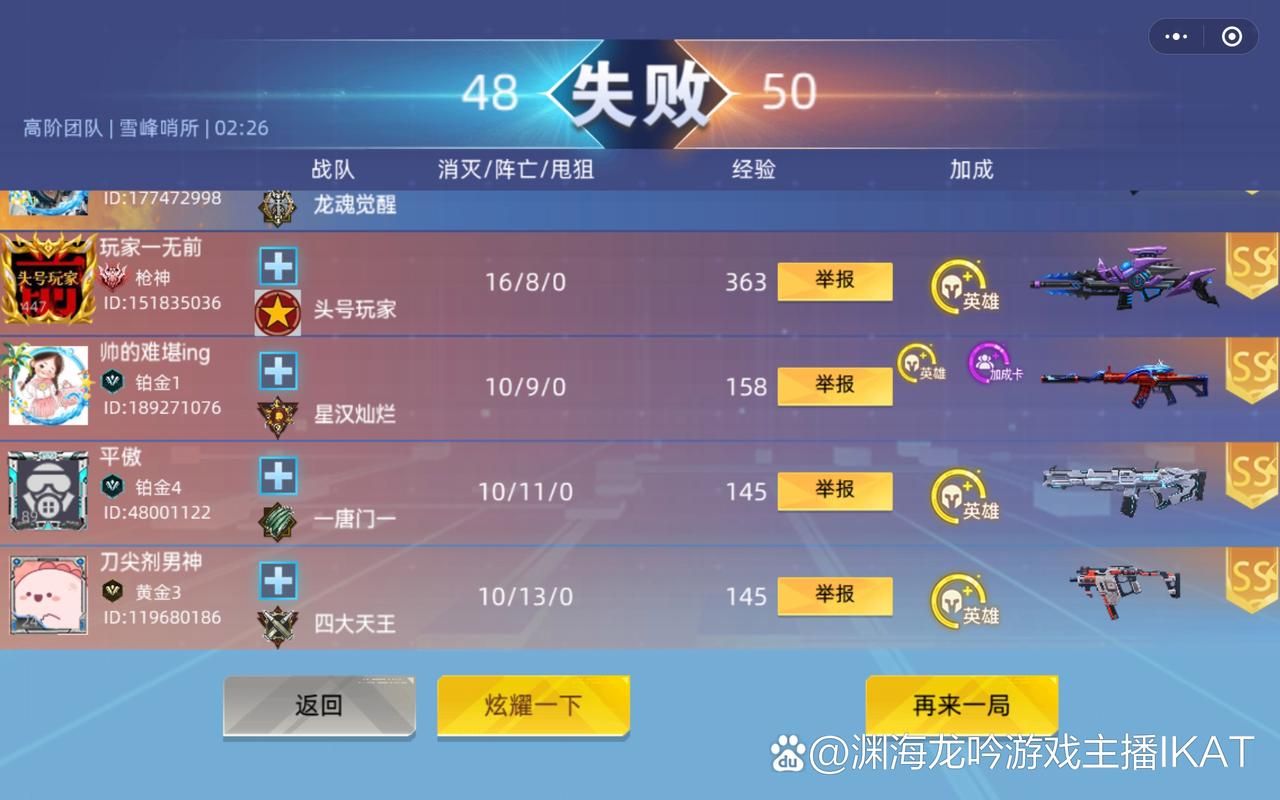 现在玩什么游戏要钱？这些热门游戏氪金程度揭秘！