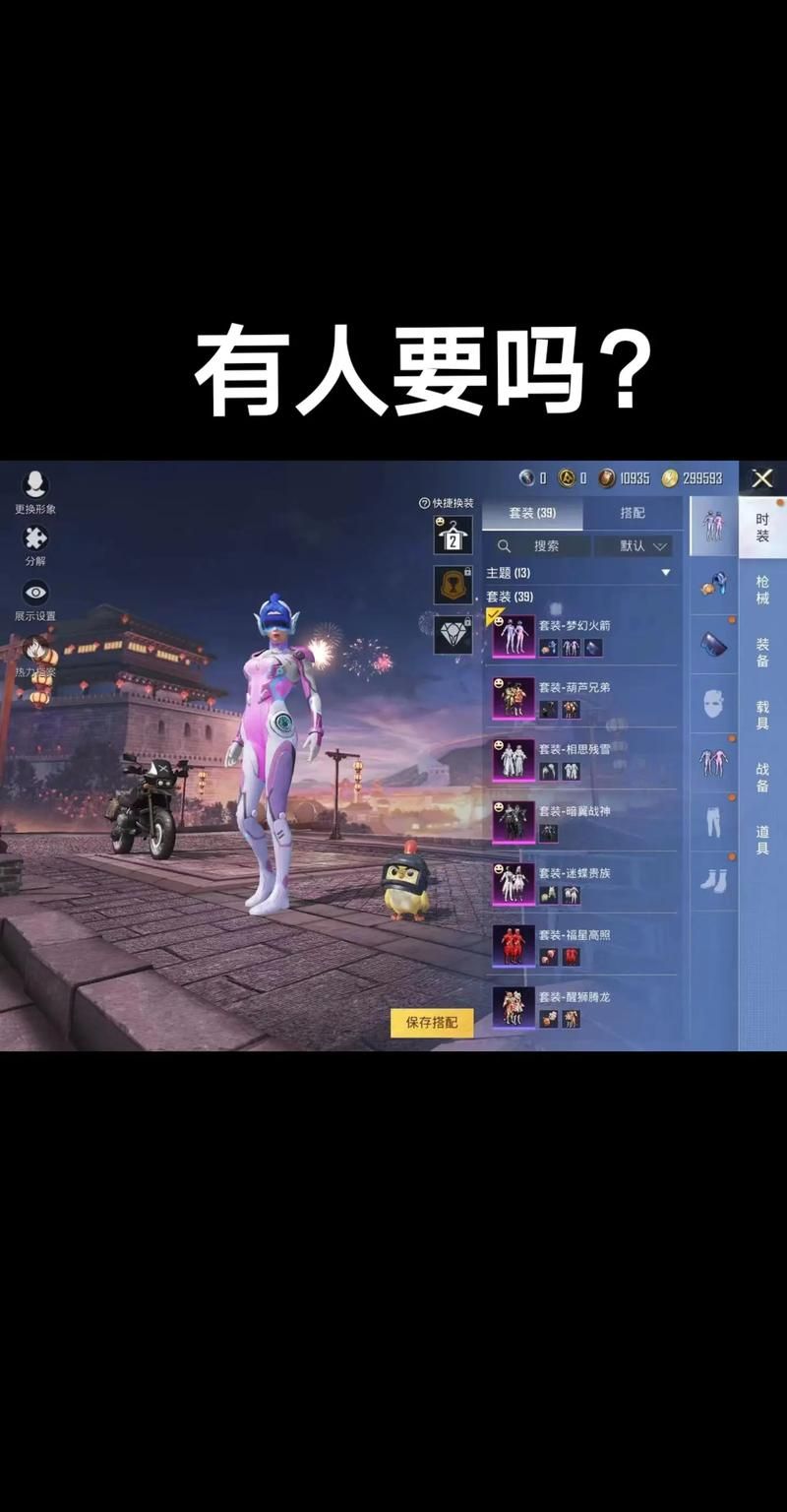 现在玩吃鸡游戏可以赚钱吗？揭秘游戏赚钱的真相！