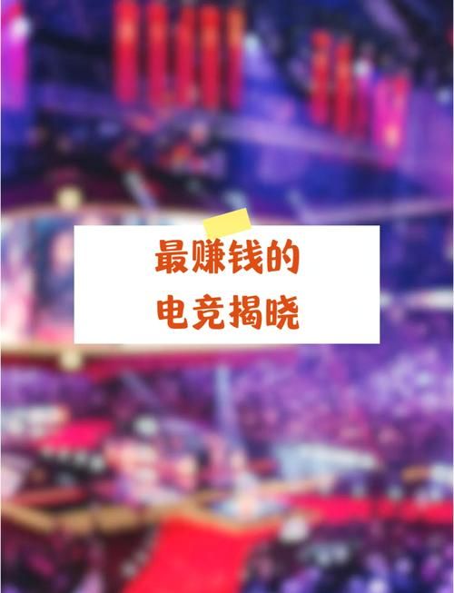 现在玩吃鸡游戏可以赚钱吗？揭秘游戏赚钱的真相！