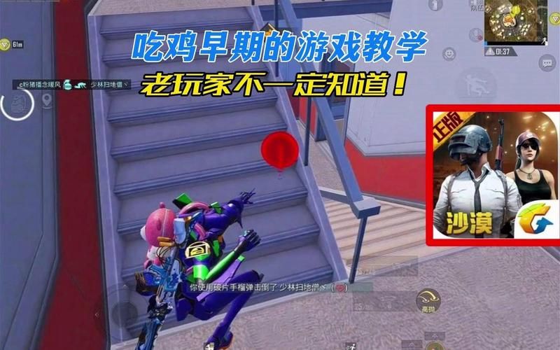 现在玩吃鸡游戏还能挣钱吗？听听老玩家怎么说！