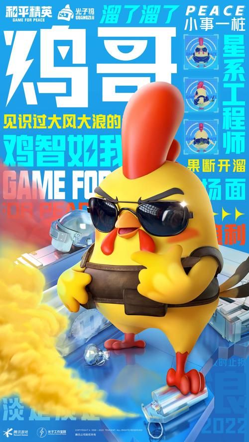现在玩吃鸡游戏还能挣钱吗？听听老玩家怎么说！
