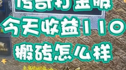 现在玩啥游戏赚钱快？这几款搬砖游戏不能错过！