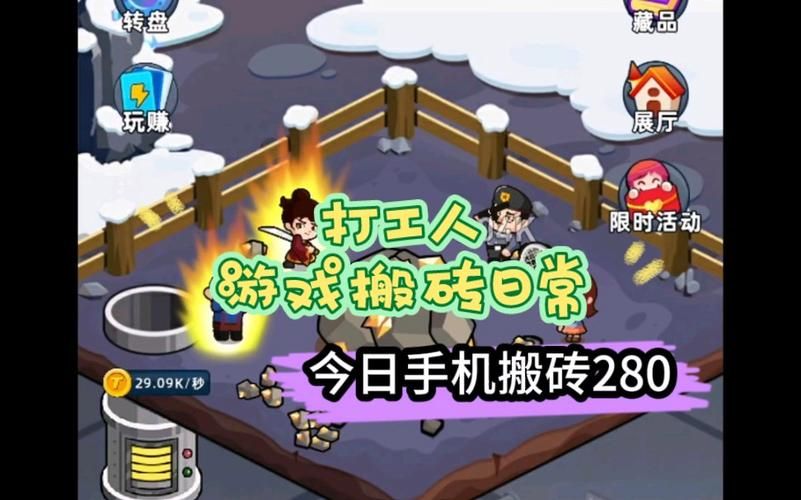 现在玩啥游戏赚钱快？这几款搬砖游戏不能错过！